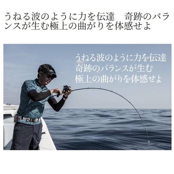 19 オシアジガー インフィニティ